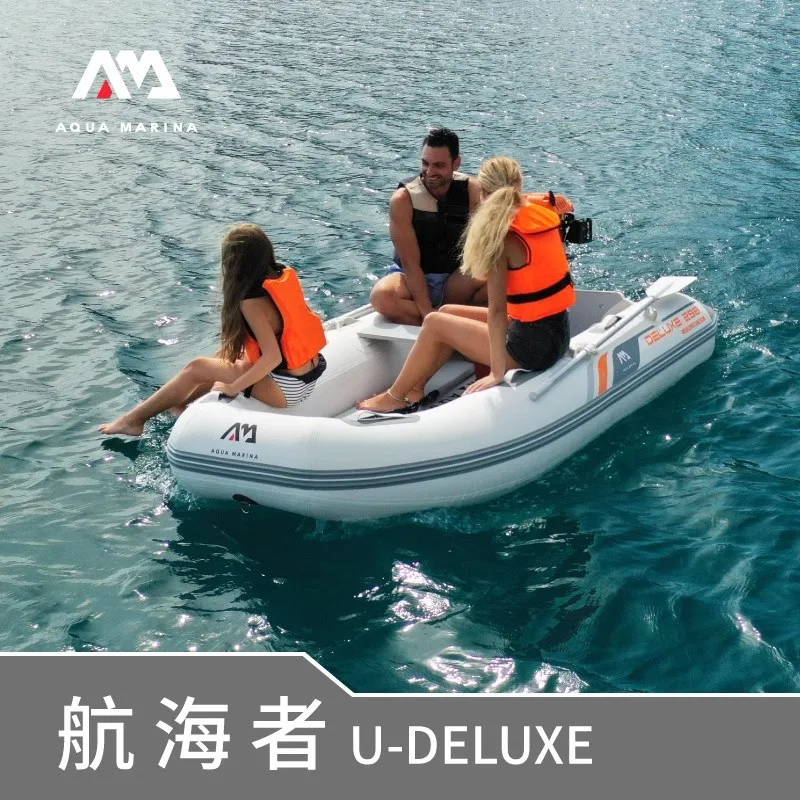 Fishing Boat Aluminum - 아쿠아 마리나 인플레터블 보트, 3-5인용 DWF