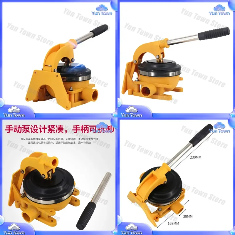 Fishing Boat Bilge Pump - 요트 낚시 보트 RV 해양 배수