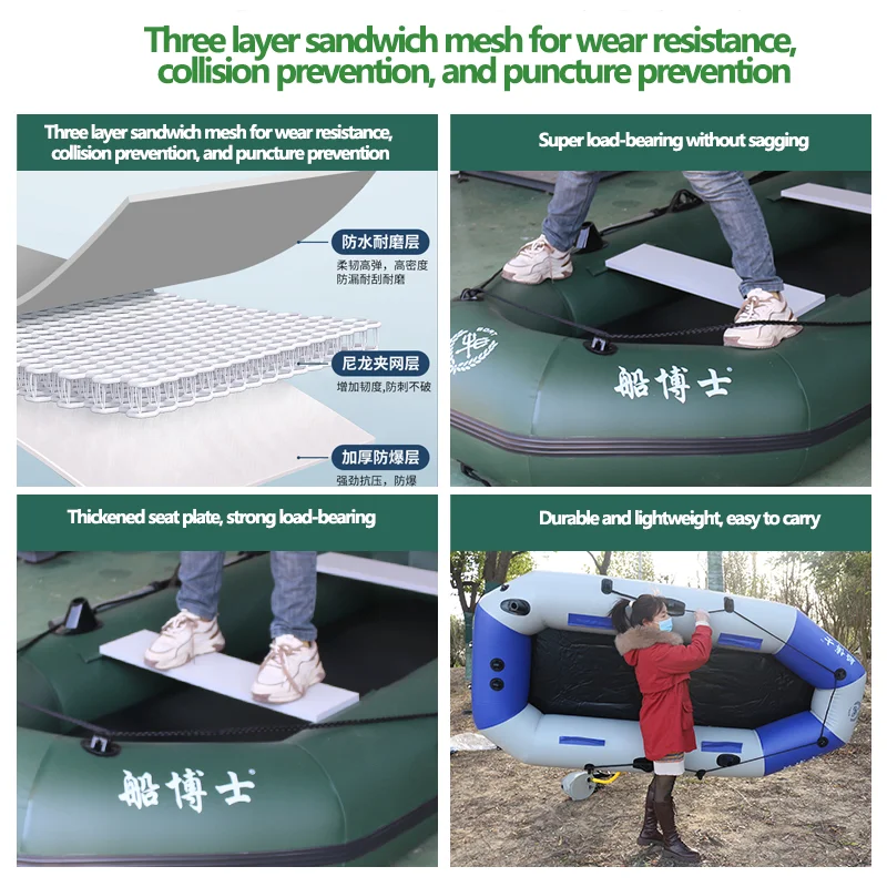 녹색 낚시 카약 공기 갑판 바닥 세트 포함 PVC 팽창 - Fishing Boat Oar 리뷰 및 가격
