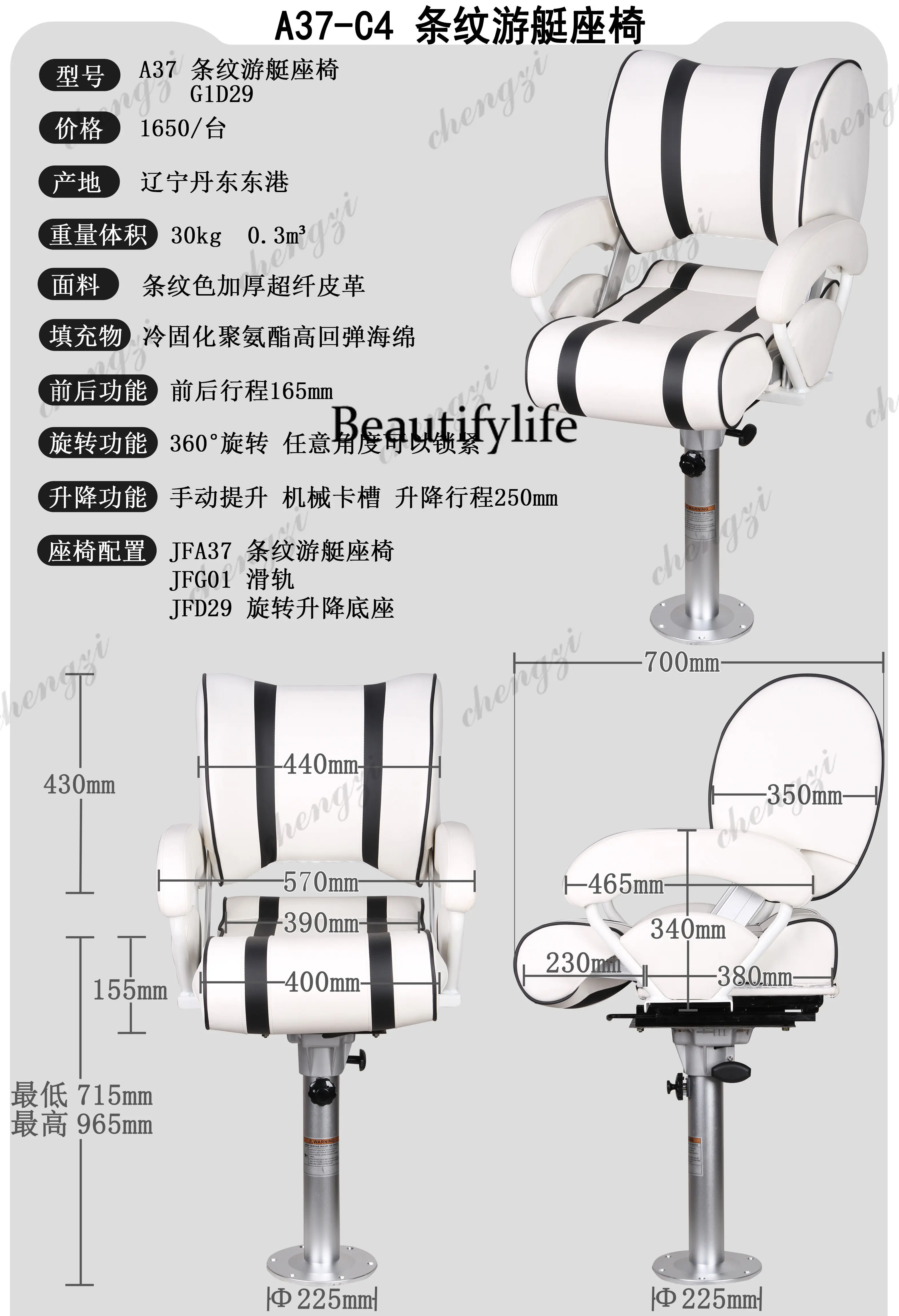A178 A69 고무보트 유리섬유 보트 웨이브 체어 낚 - Fishing Boat Seat 리뷰 및 가격