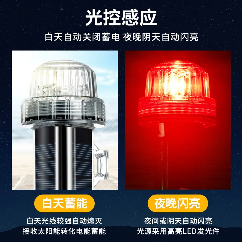 새로운 태양 바다 신호등 네비게이션 신호등 방수 플래시 - Fishing Boat Navigation Light 리뷰 및 가격