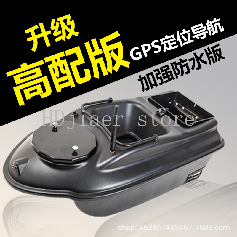 새로운 GPS 멀티 포인트 위치 지정 지능형 낚시 원격 - Fishing Boat Gps 리뷰 및 가격